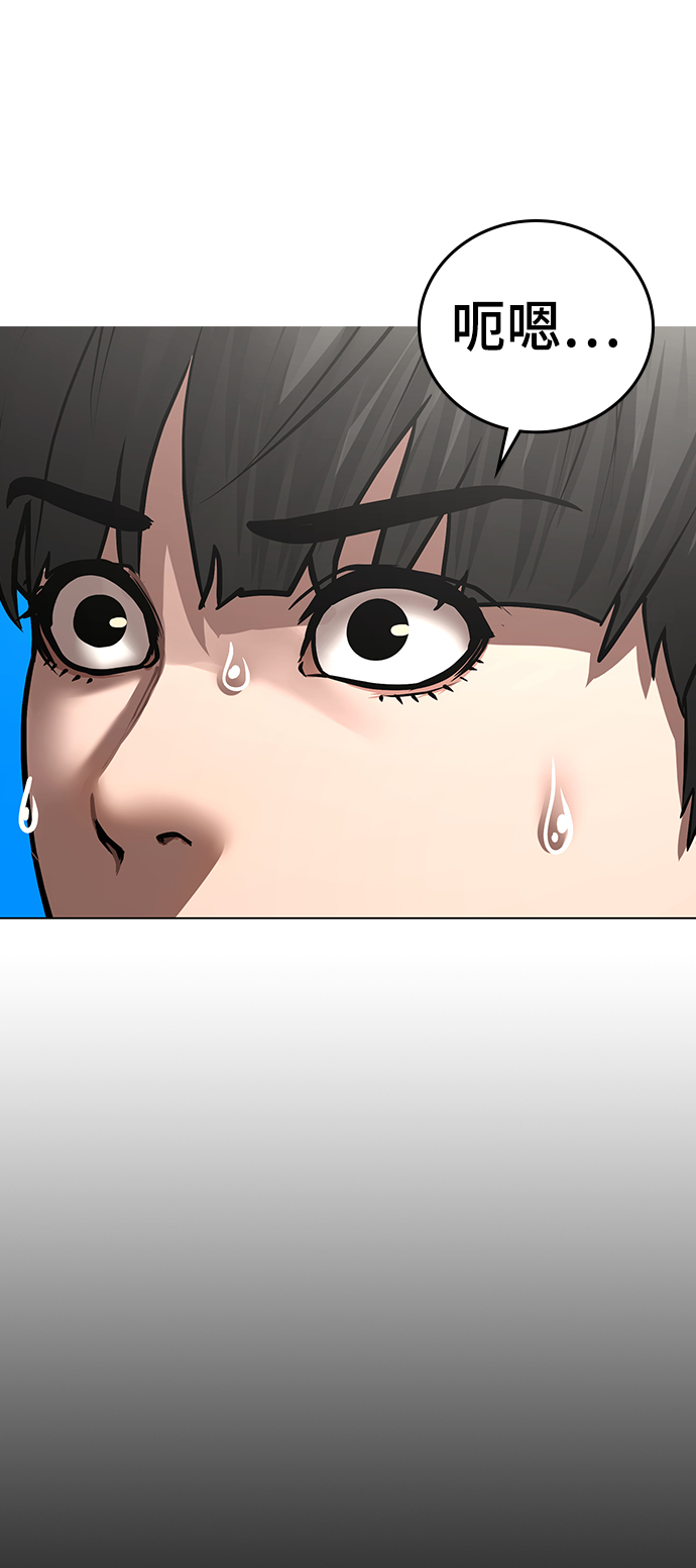 第51话84
