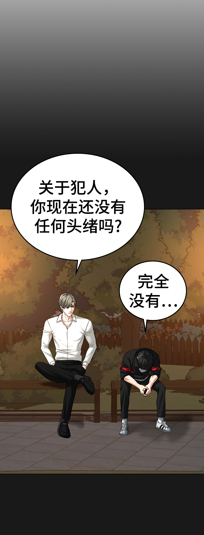 第36话21