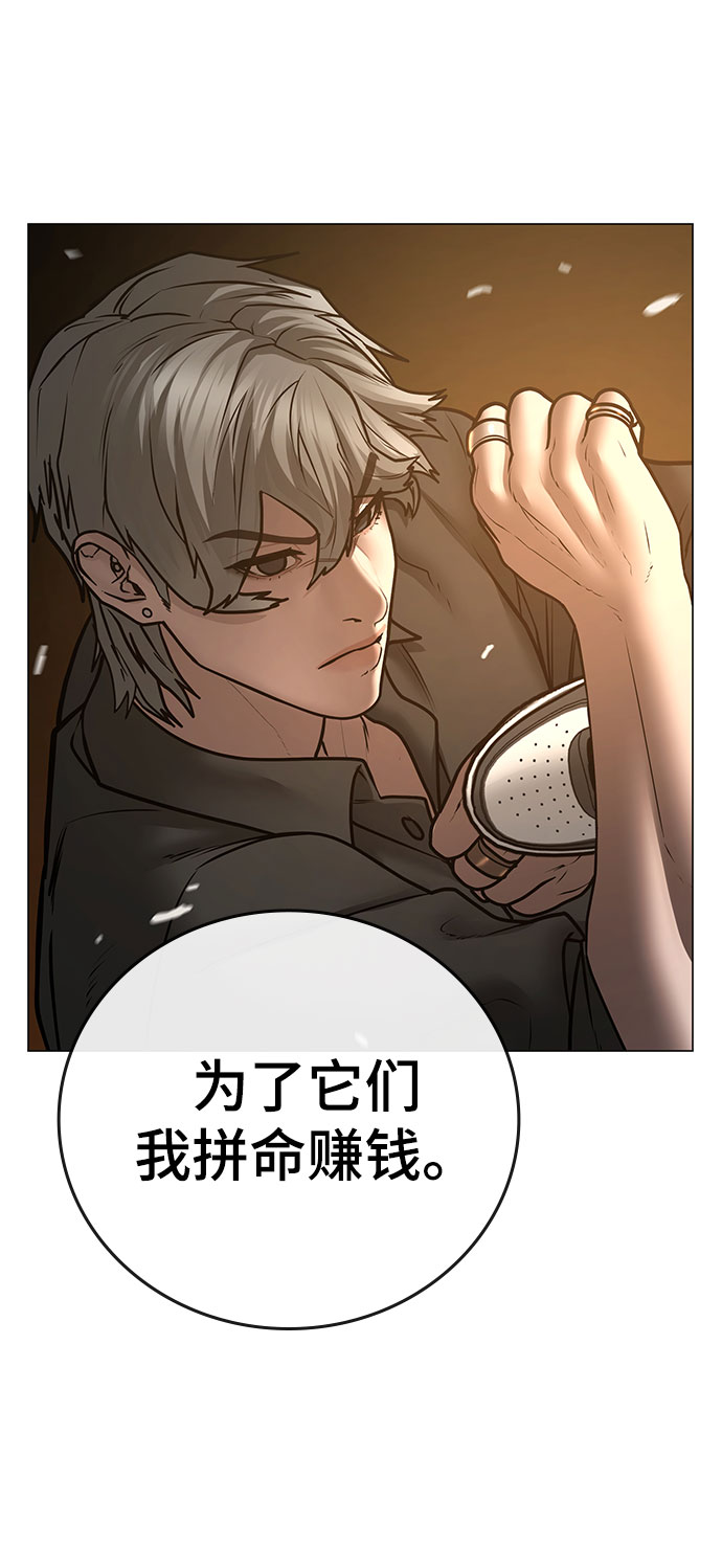 第50话89