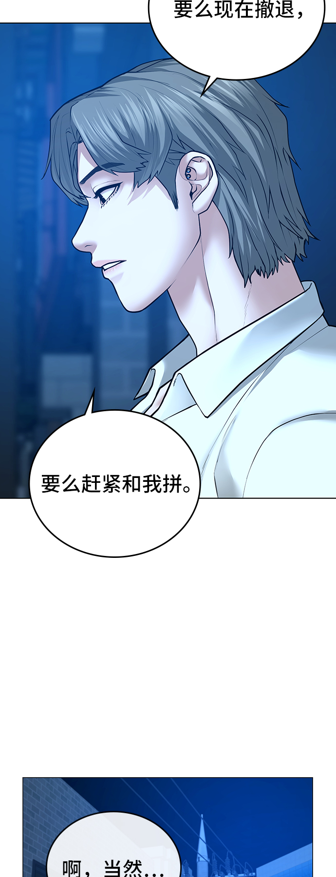 第30话10