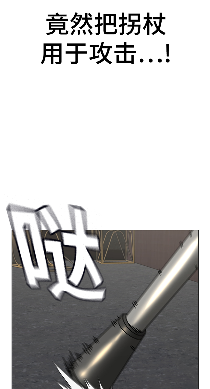 第59话24