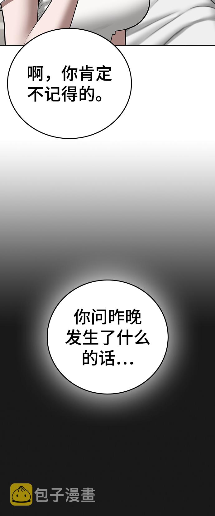 第45话11