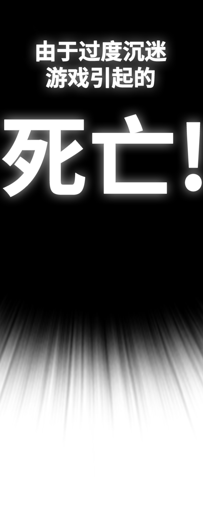 第1话111