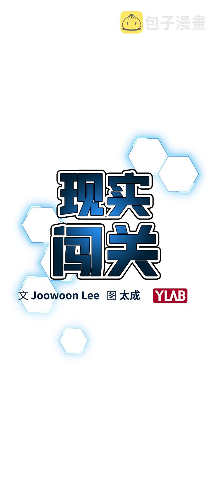 第19话2