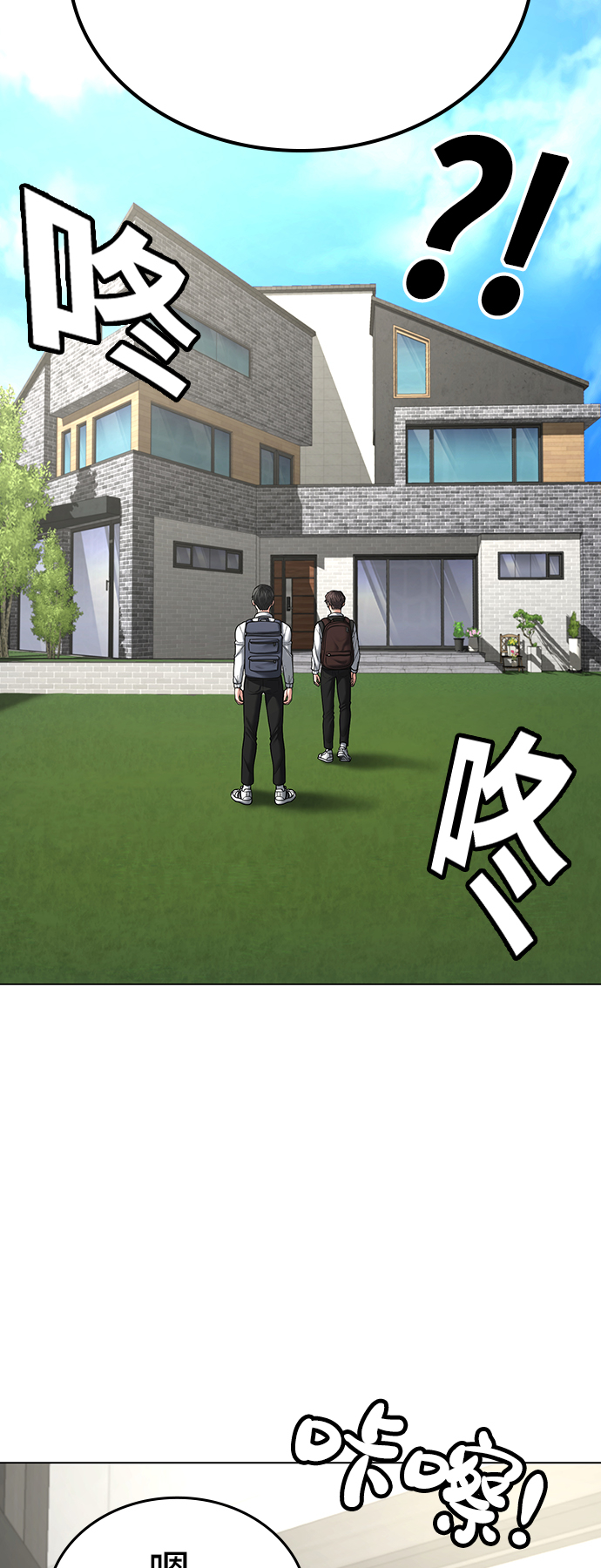 第31话4
