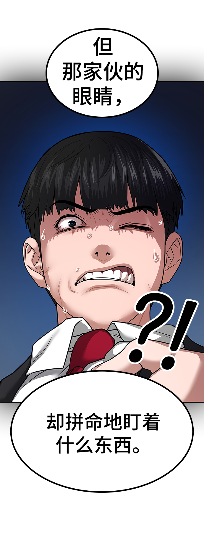 第10话87