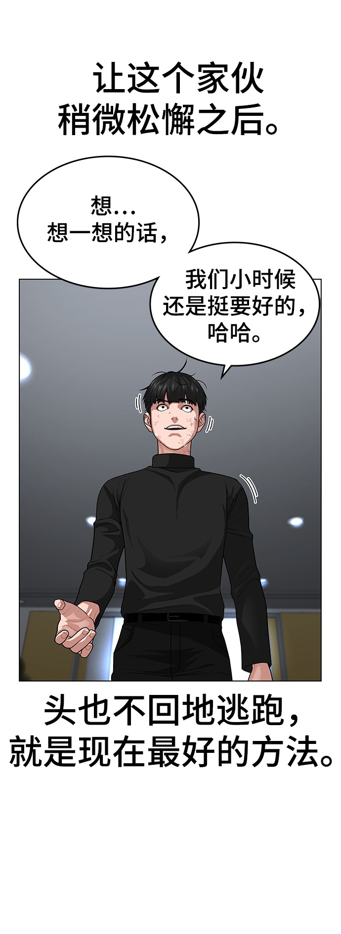 第8话83