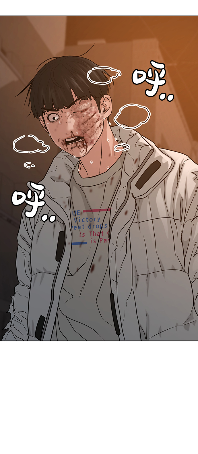 第19话73