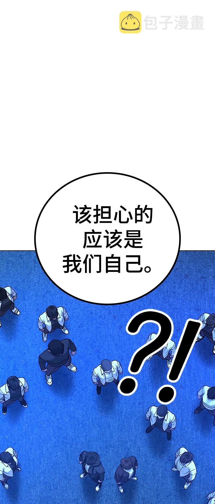 第41话69