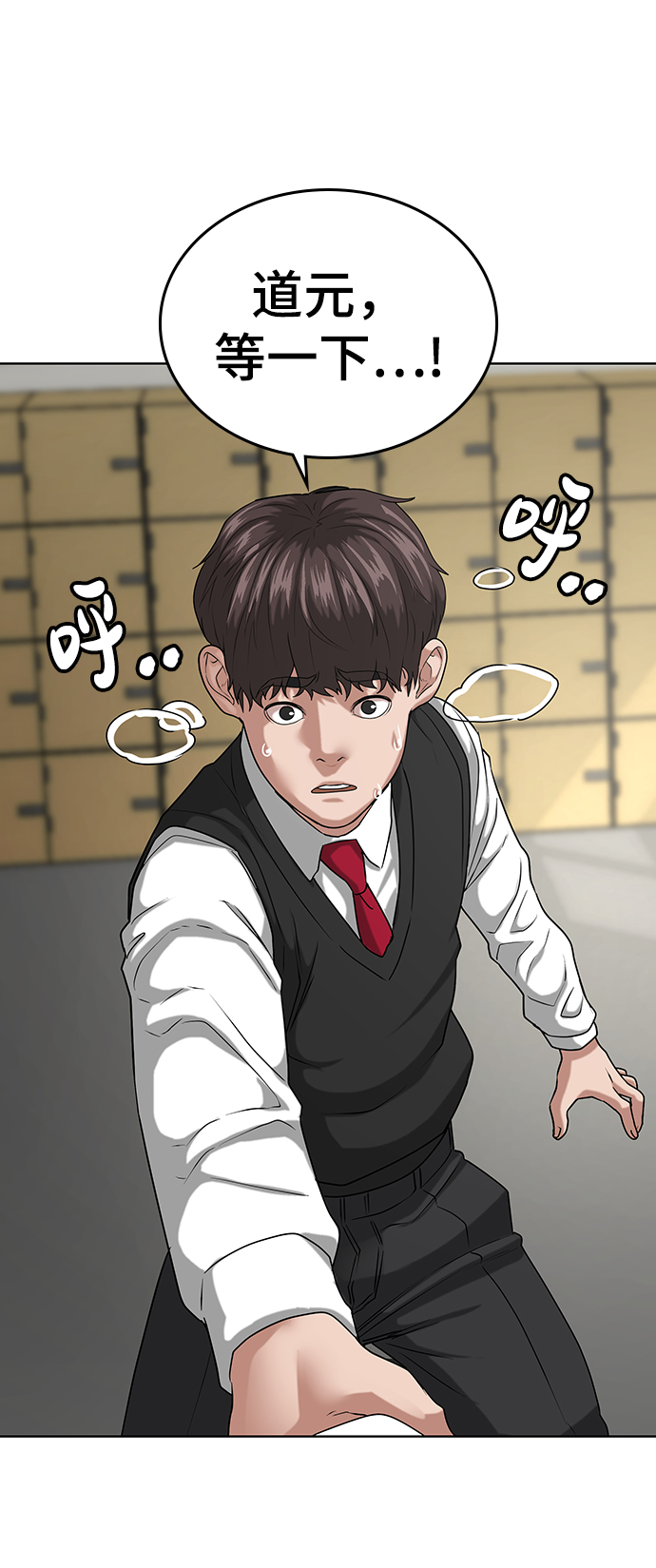 第11话21