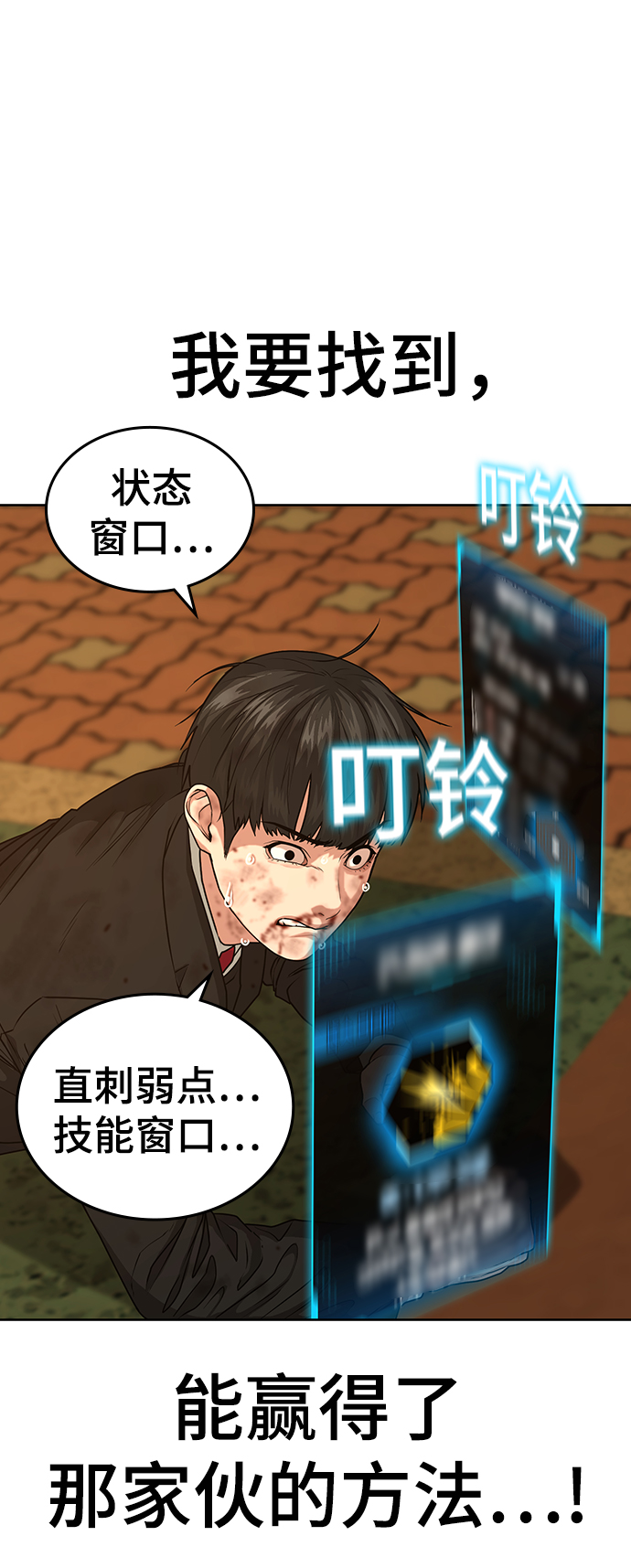 第13话35