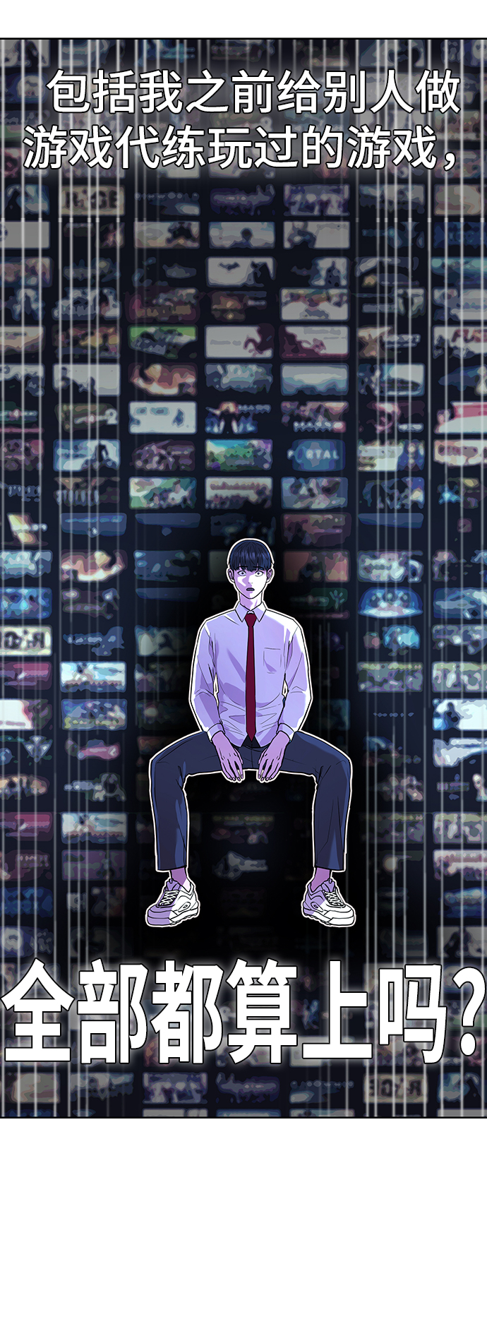 第1话137