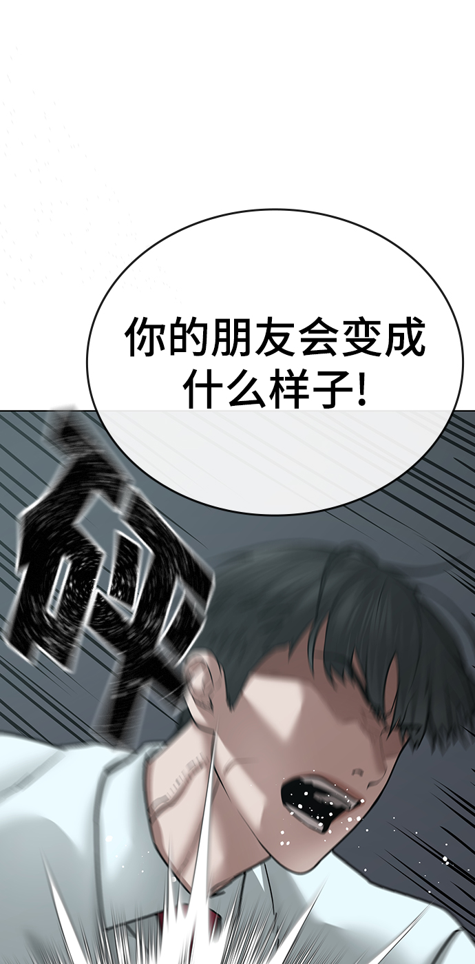 第34话61