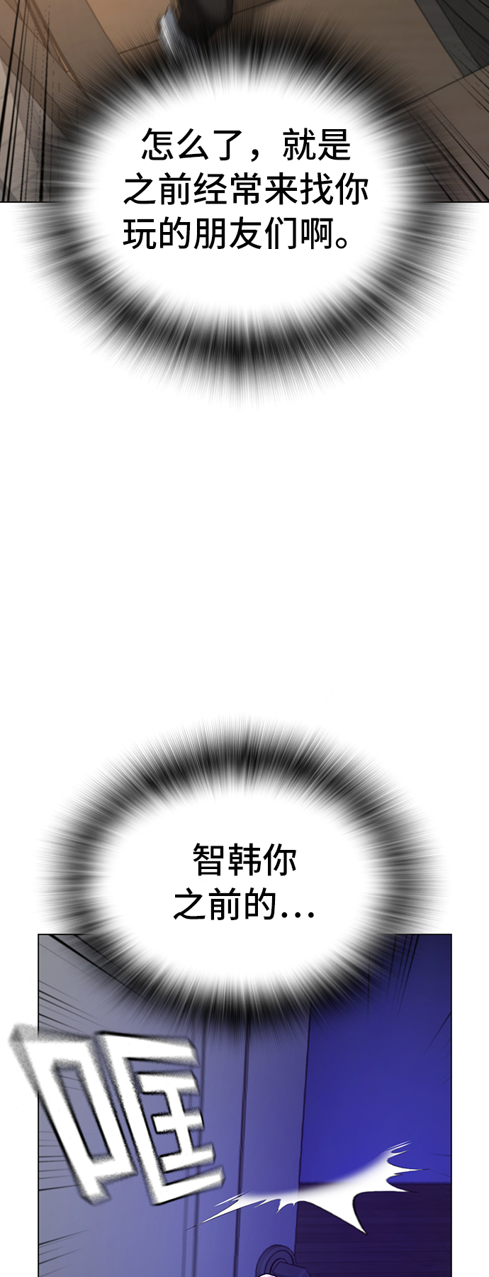 第31话80
