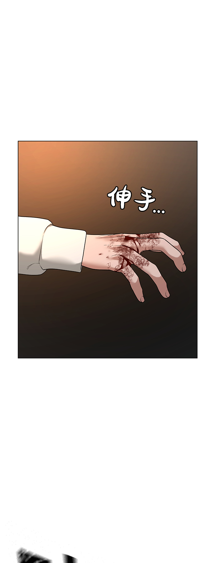 第26话60