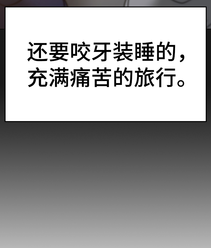 第37话79