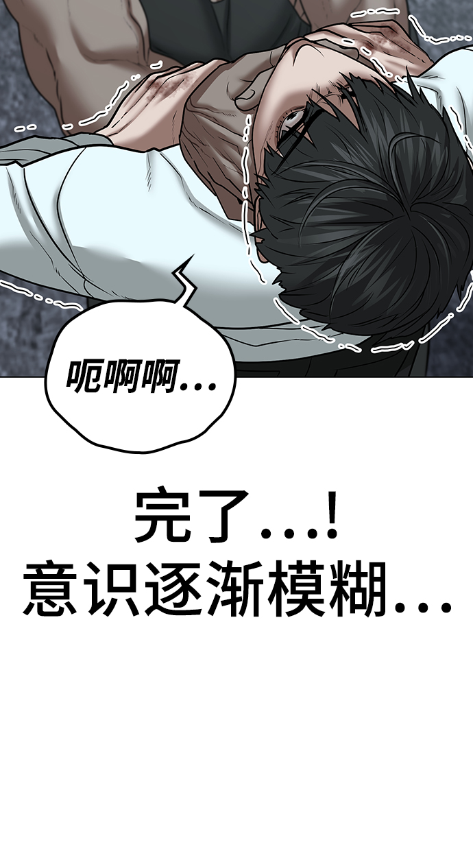 第34话78