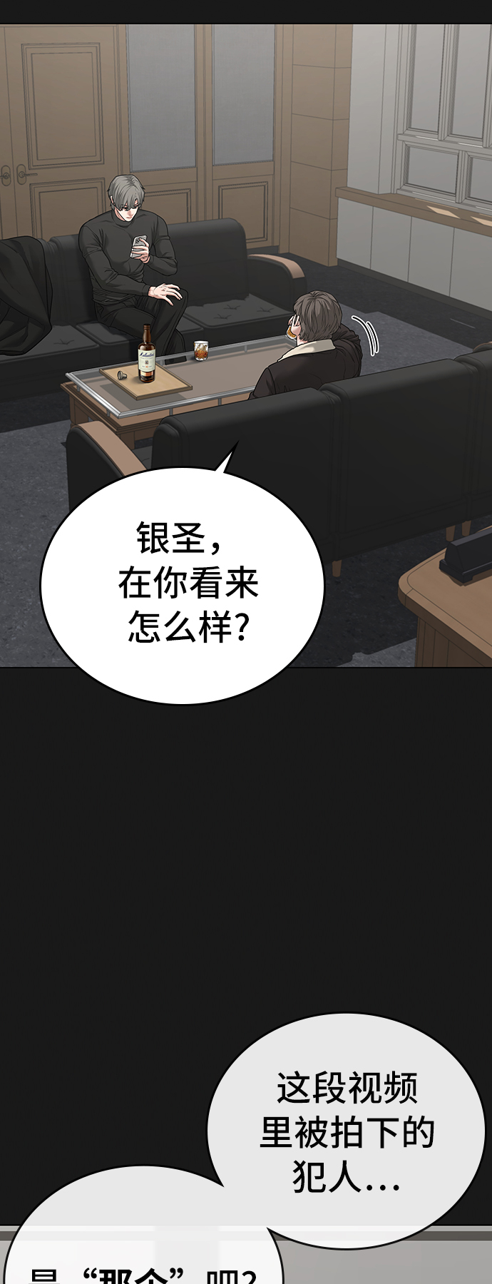 第28话38