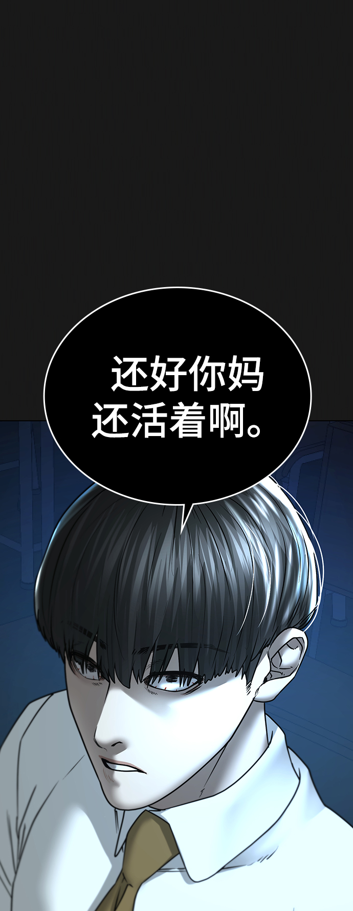 第35话13
