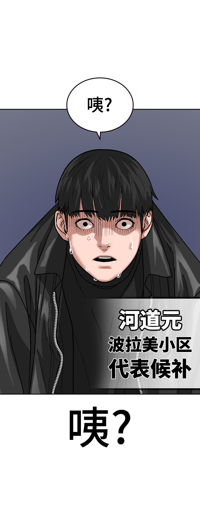 第7话28