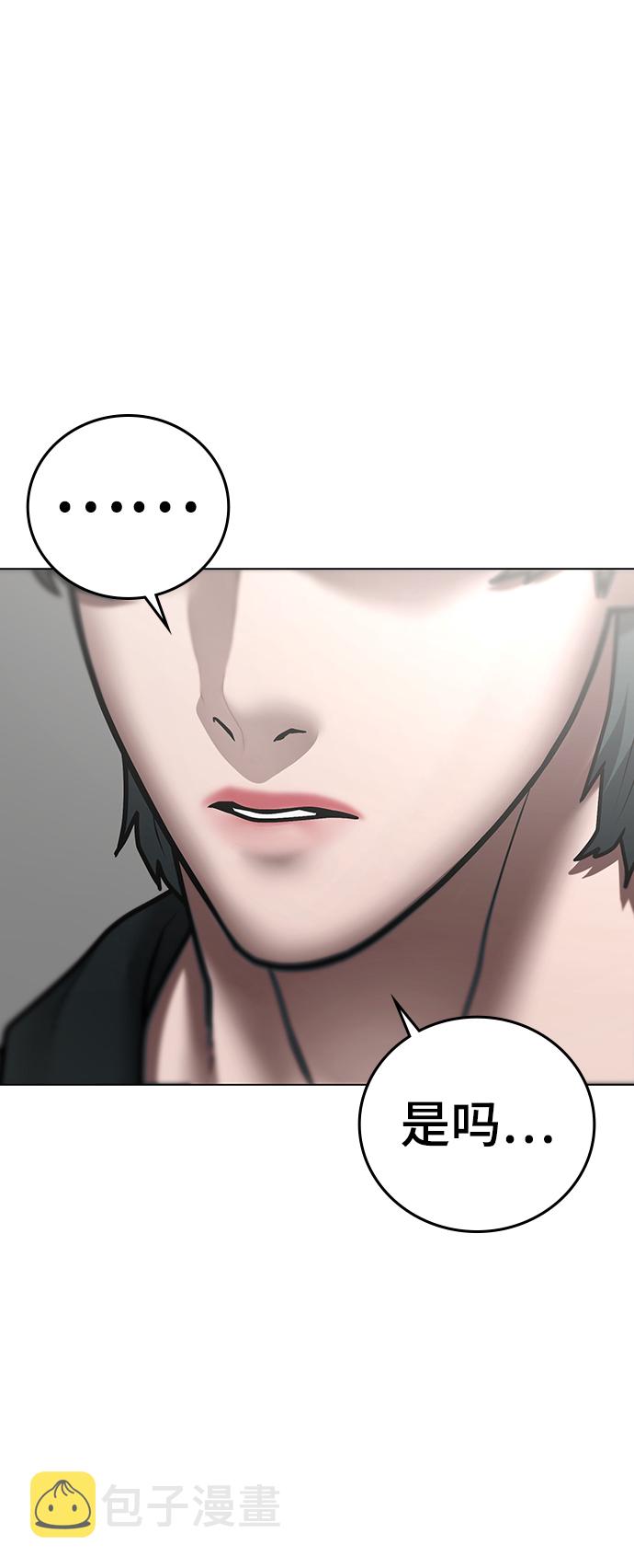 第51话43