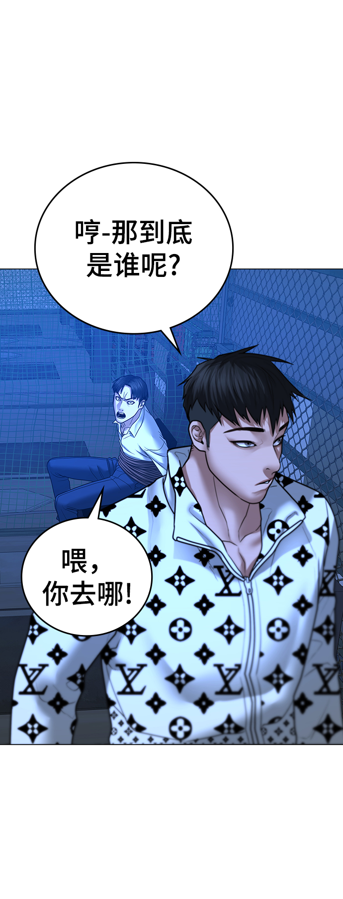 第46话88