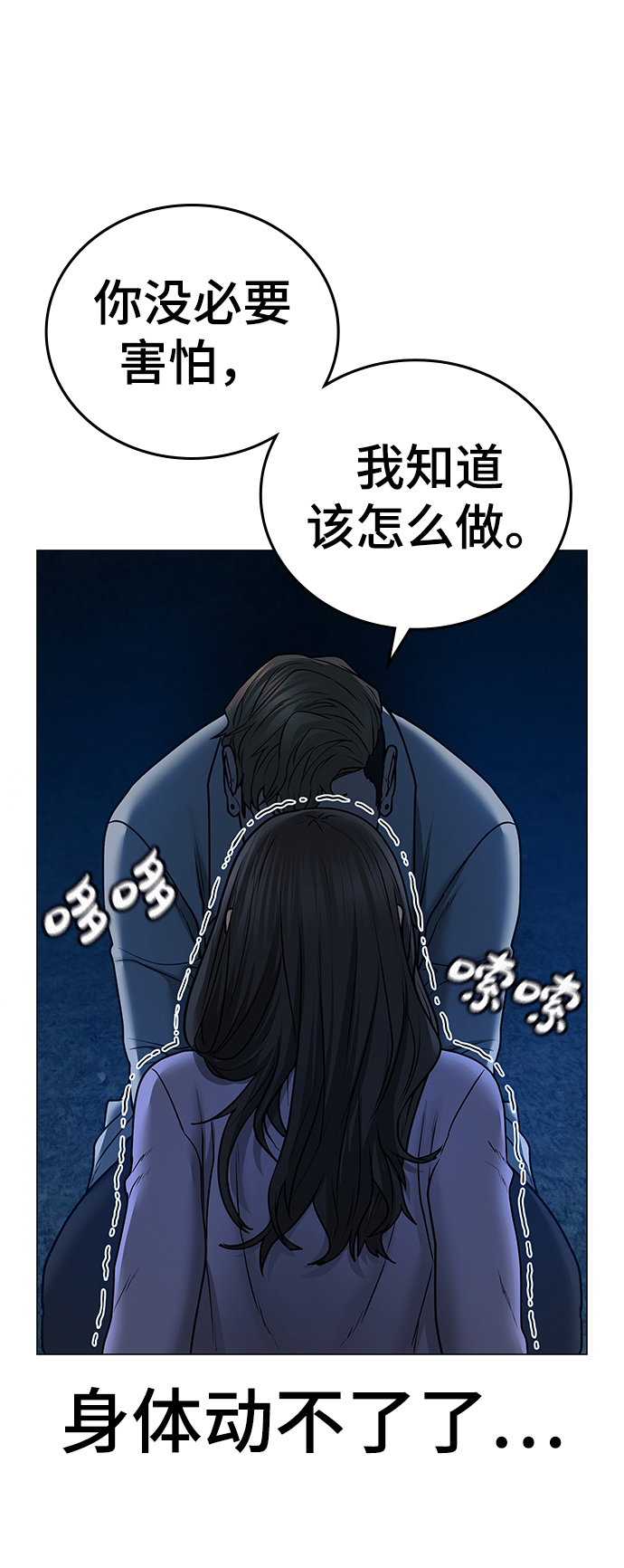 第43话120