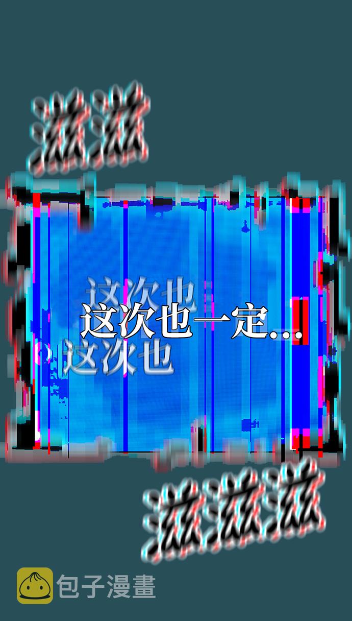 第44话40