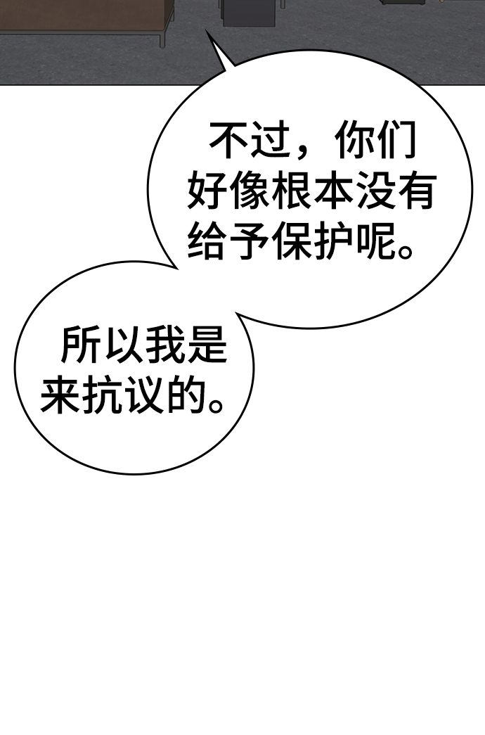 第57话82