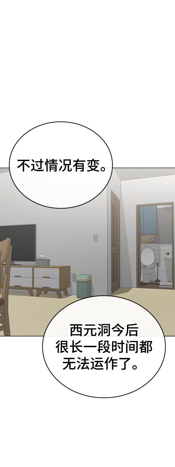 第51话28