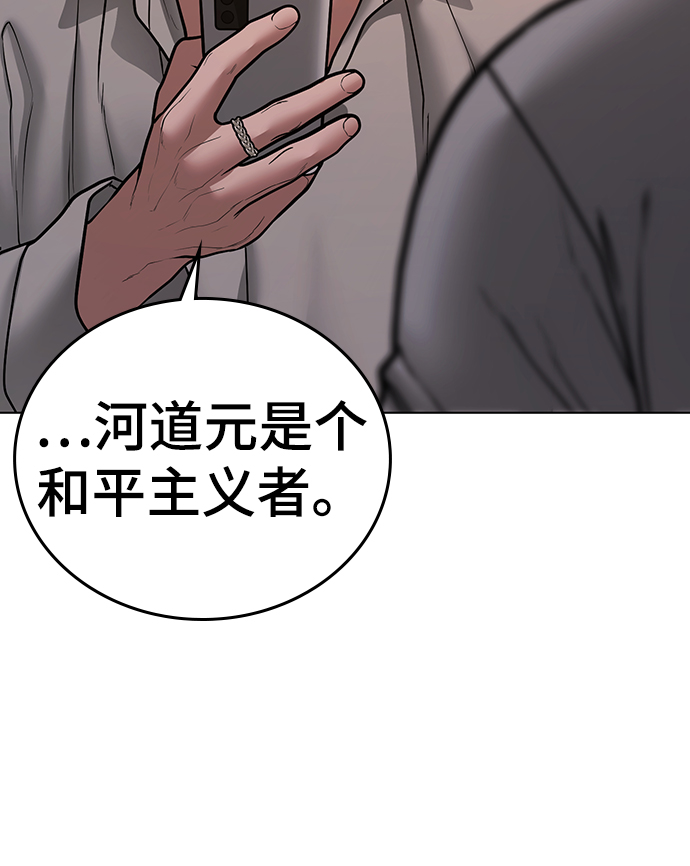 第45话114