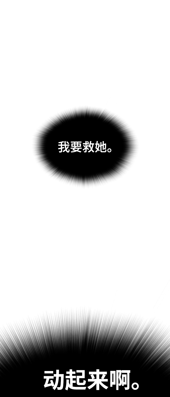 第1话169