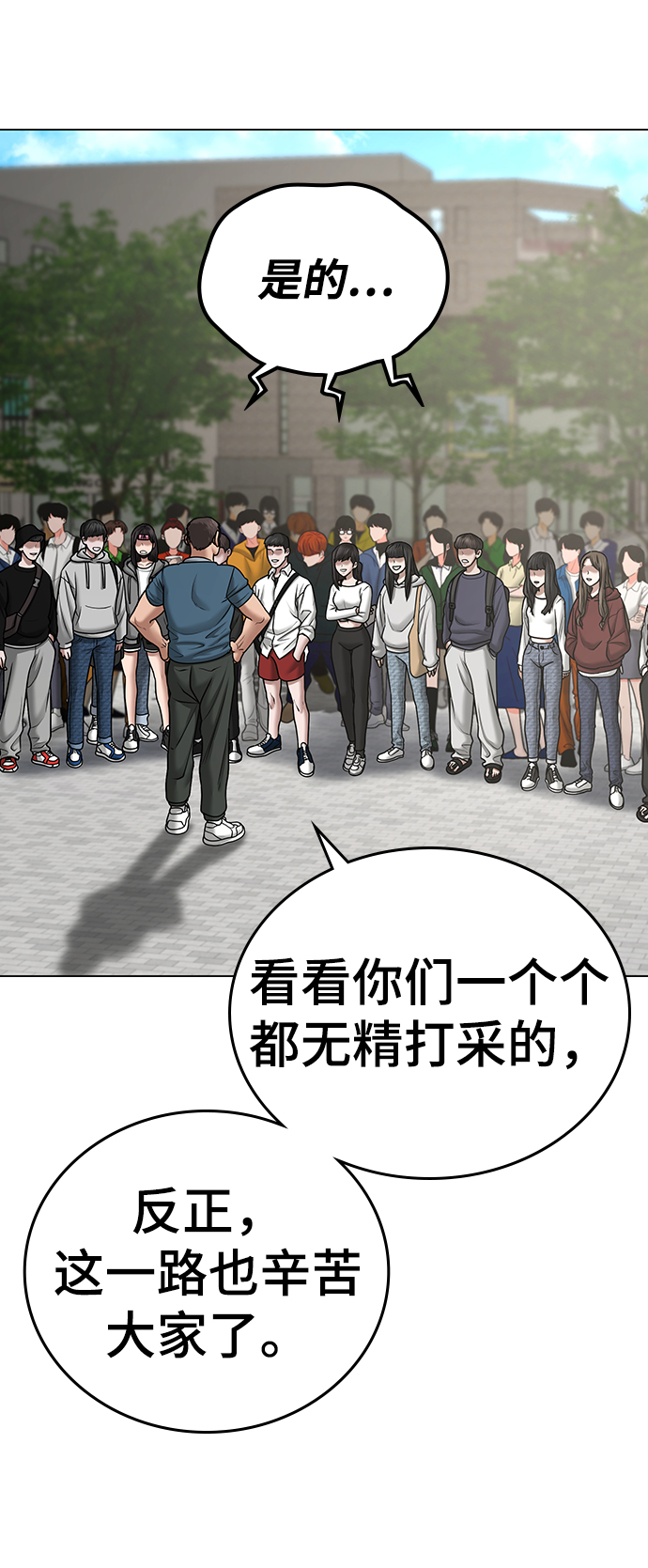 第37话49