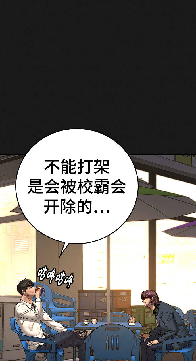 第58话17