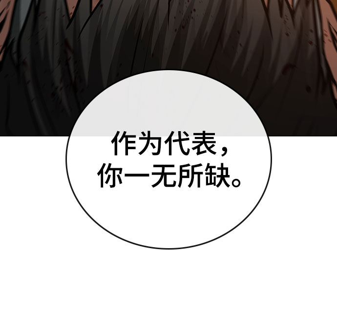 第50话107