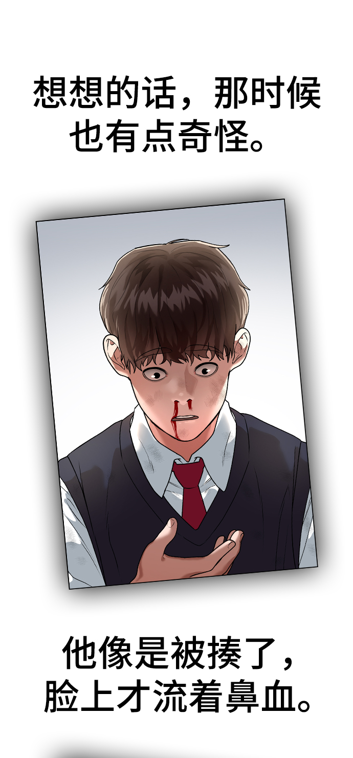 第2话118