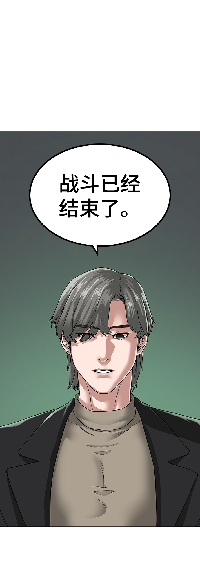 第8话76
