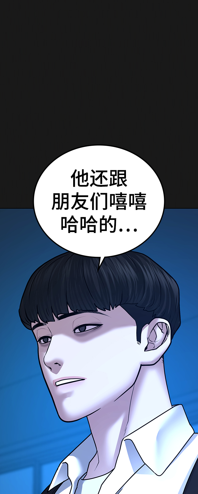 第35话7