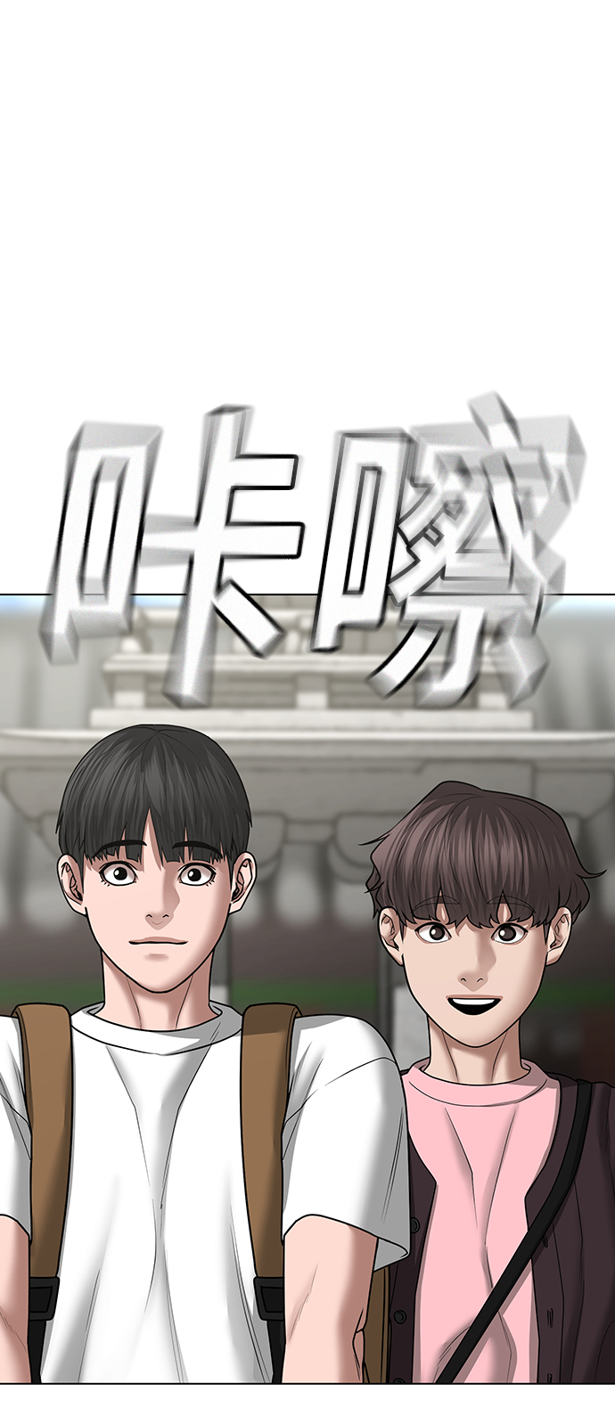 第38话65