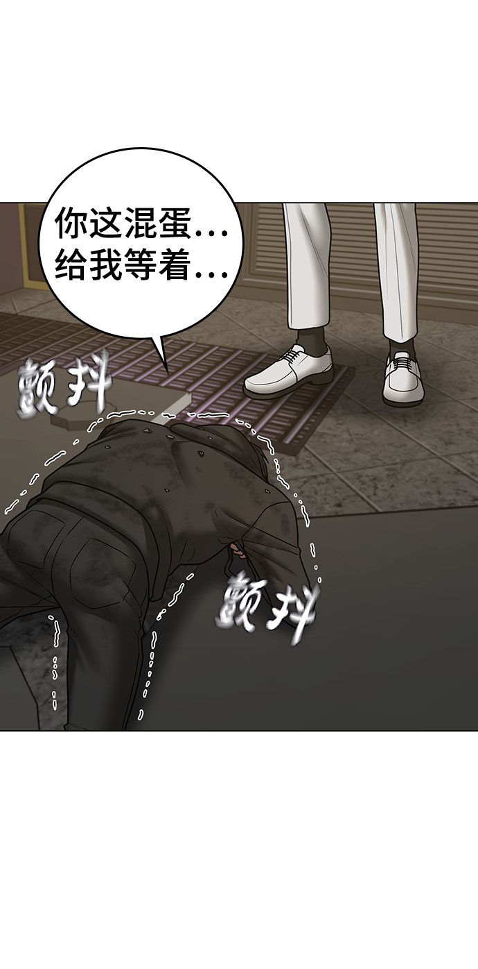 第58话27