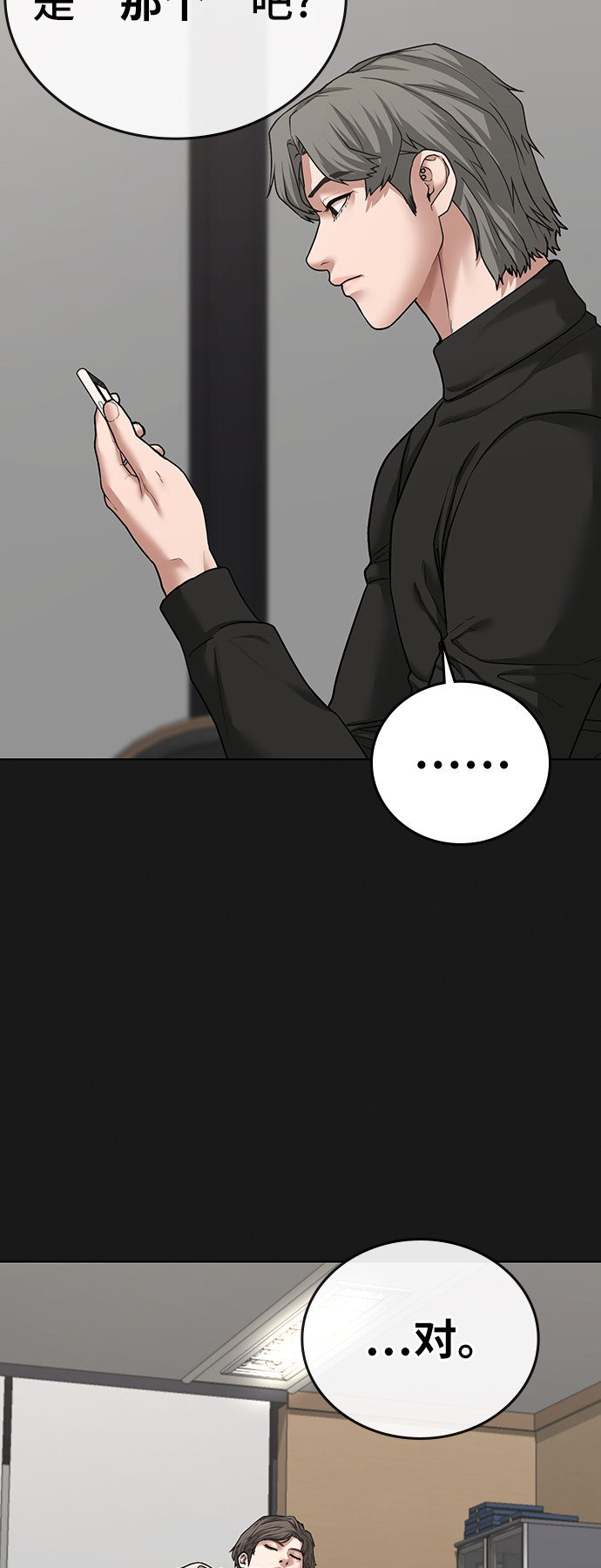 第28话39