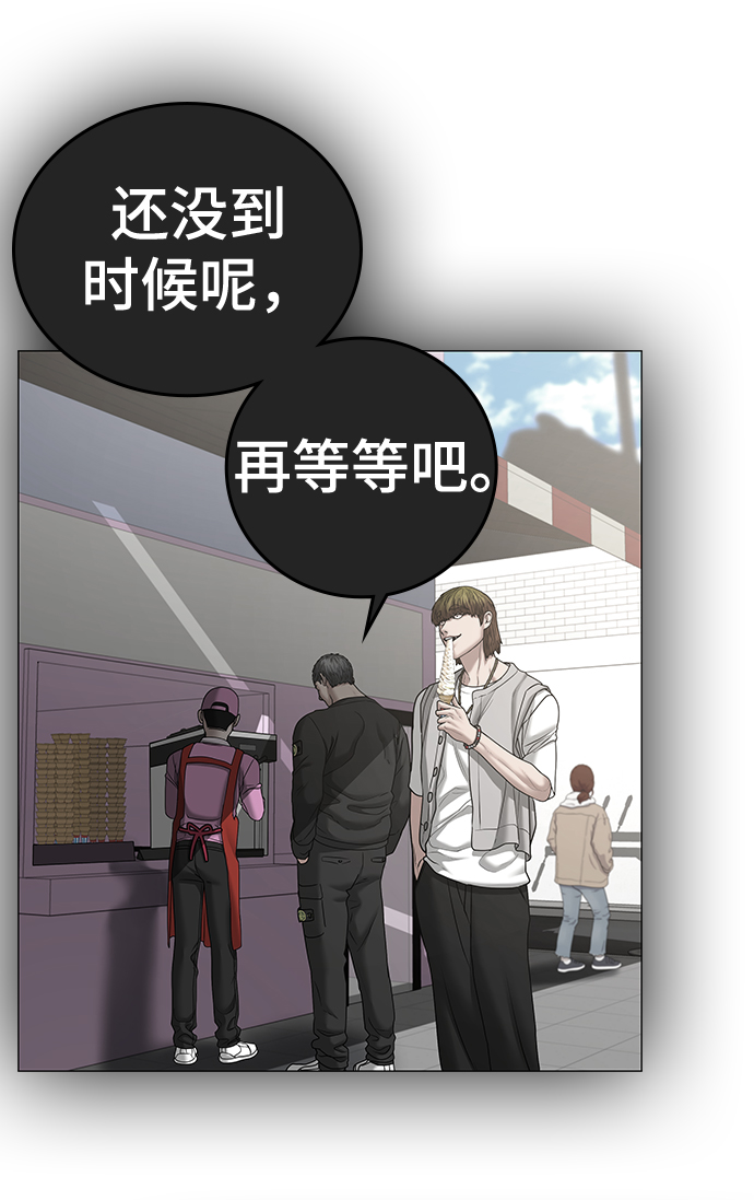 第39话99