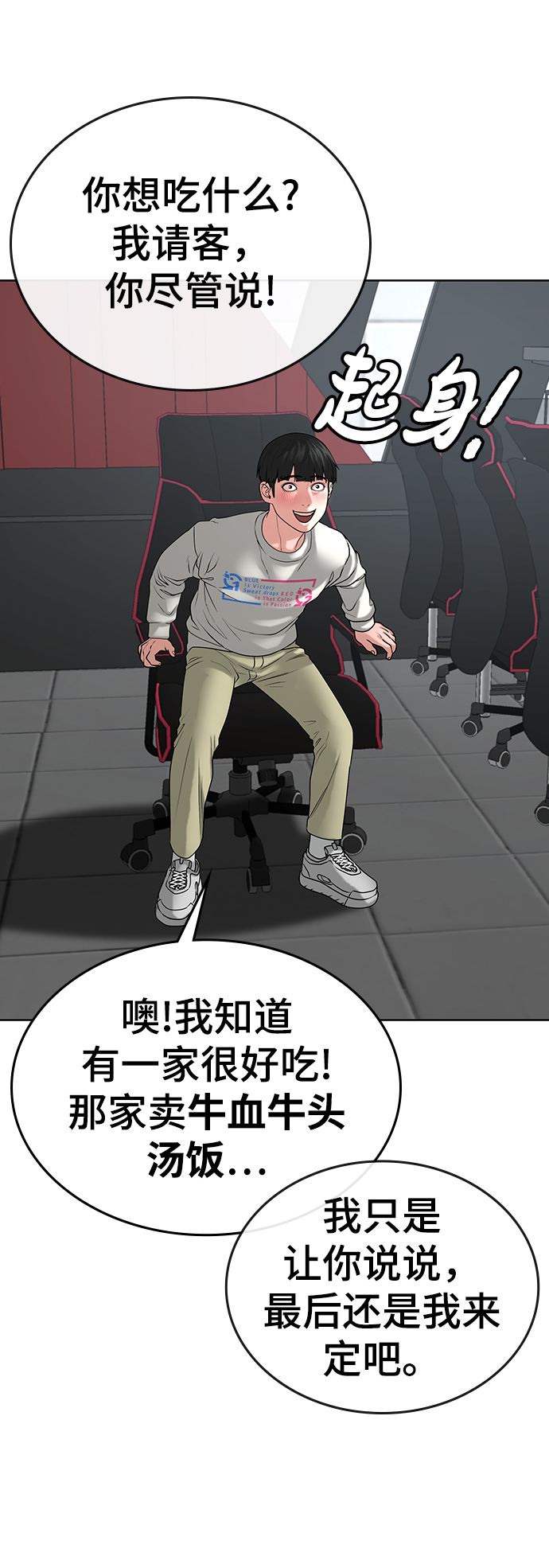 第17话35