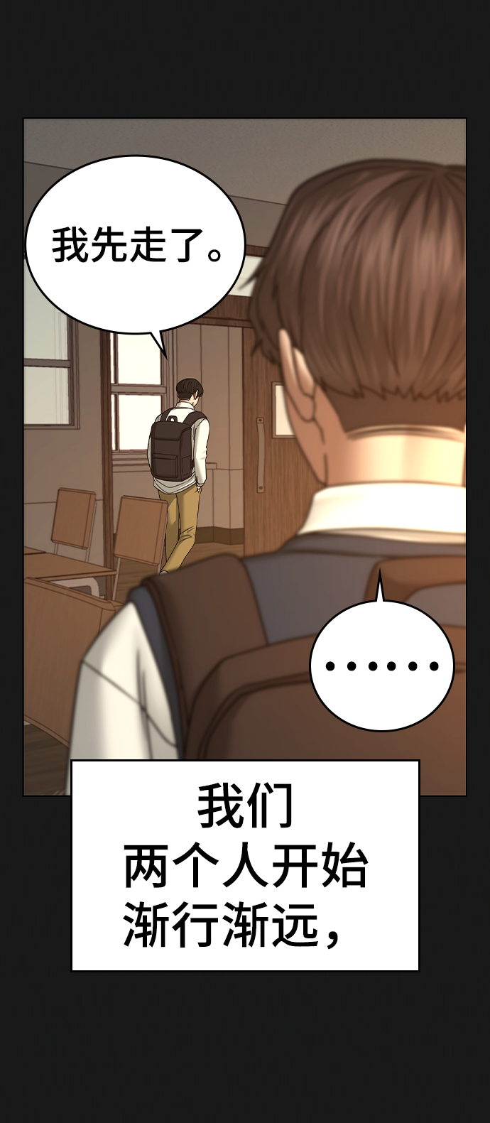 第34话87