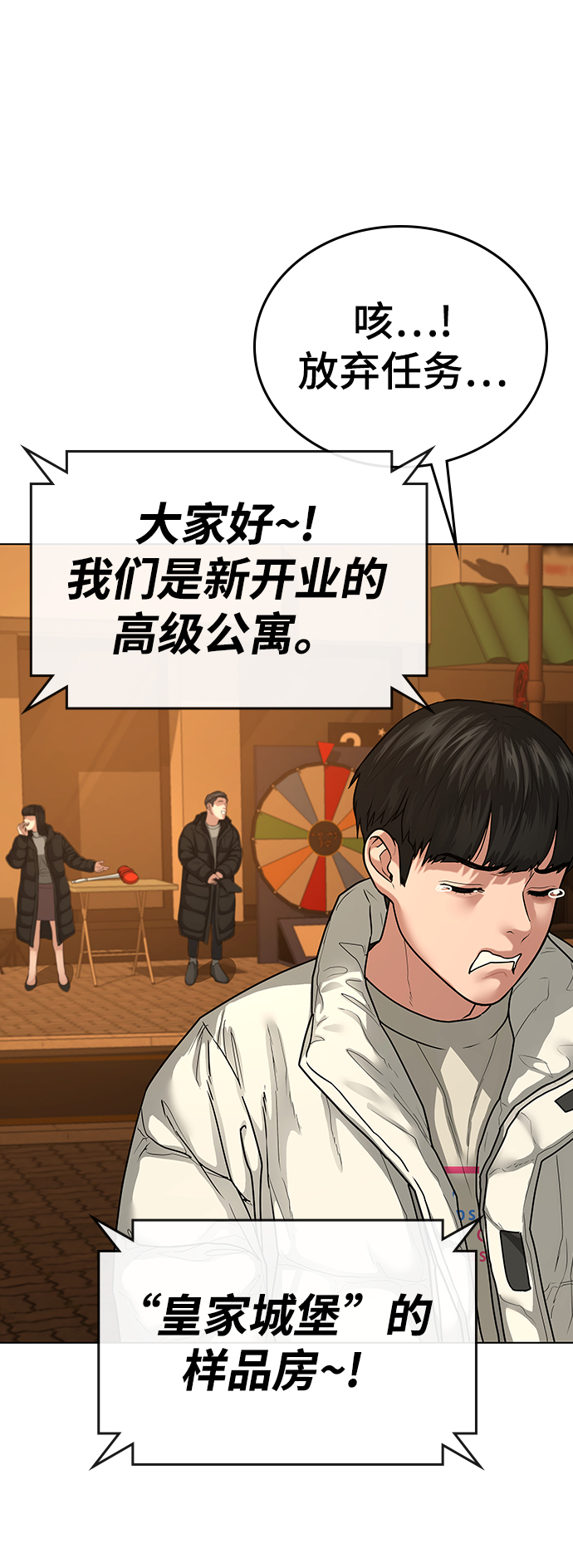第18话11