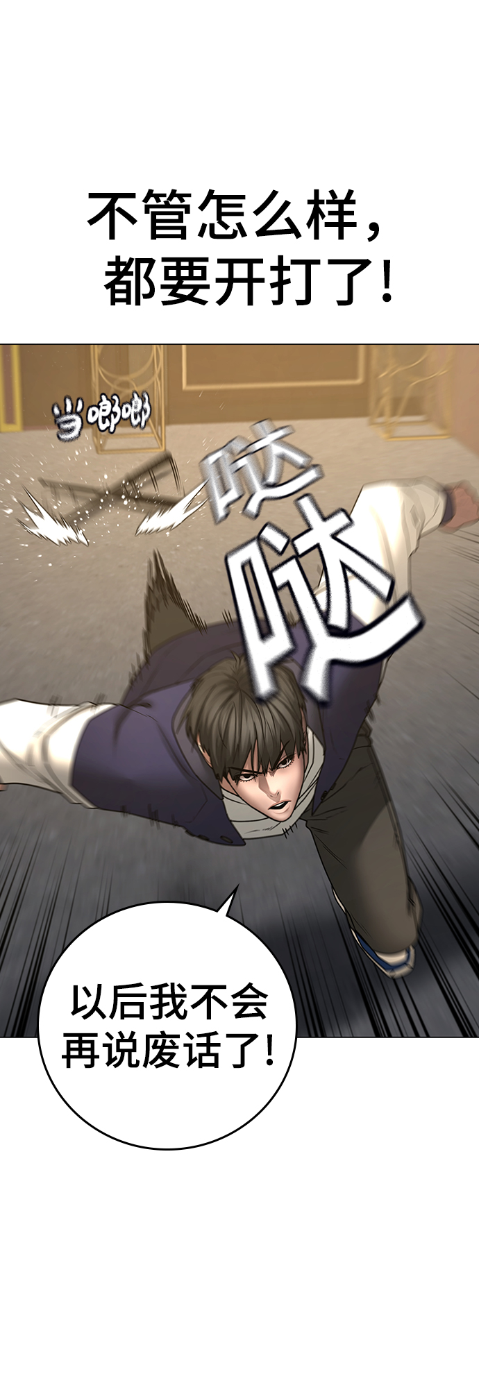 第58话55