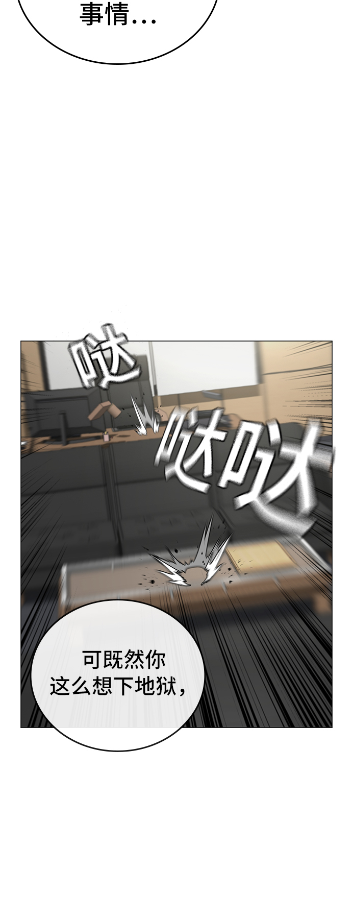 第28话27