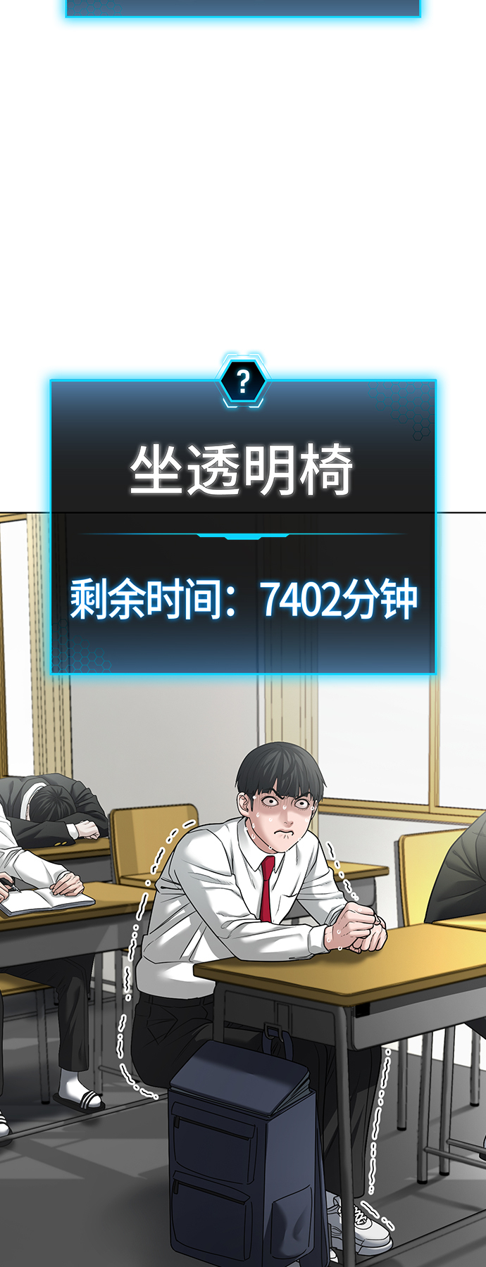 第28话8