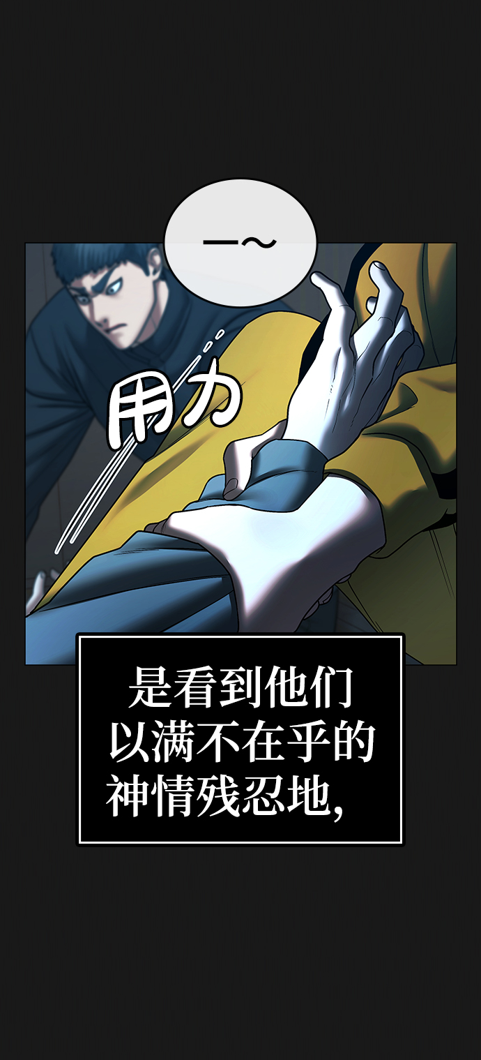 第39话2