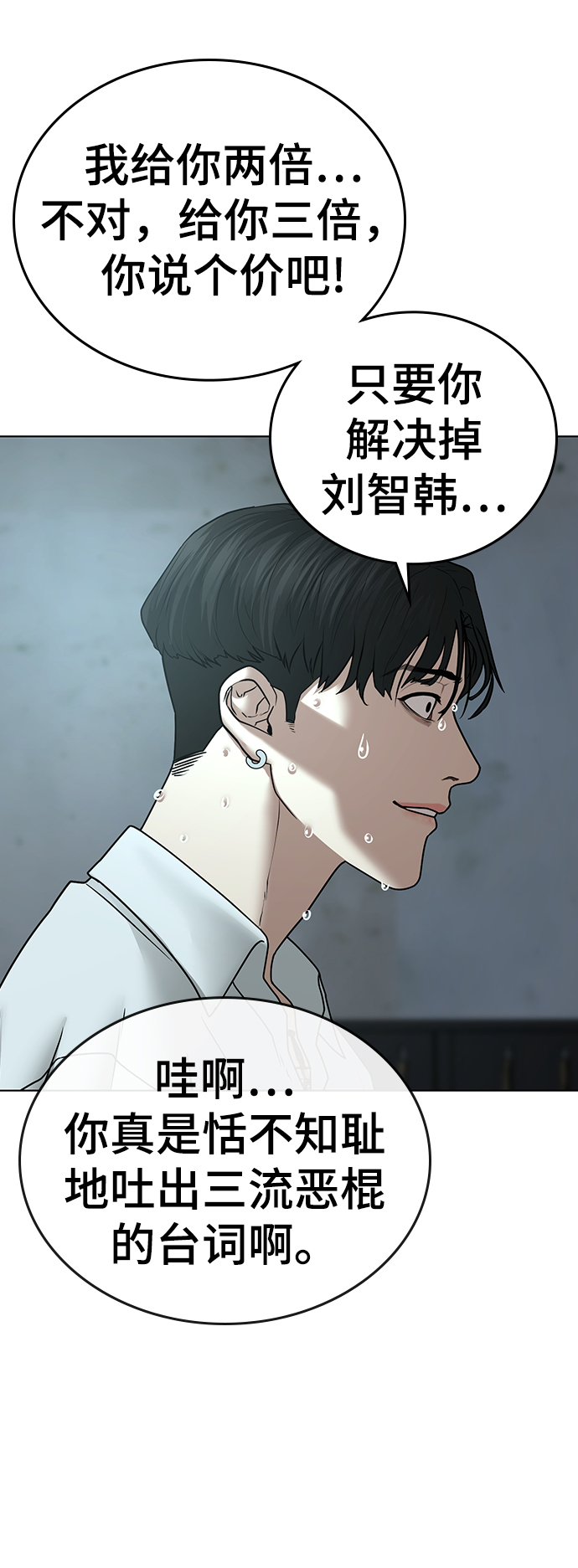 第35话33
